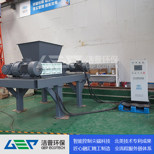 輪胎破碎機(jī)