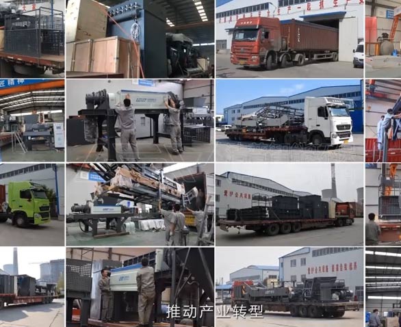 潔普撕碎機(jī)配置GI智能宣傳視頻